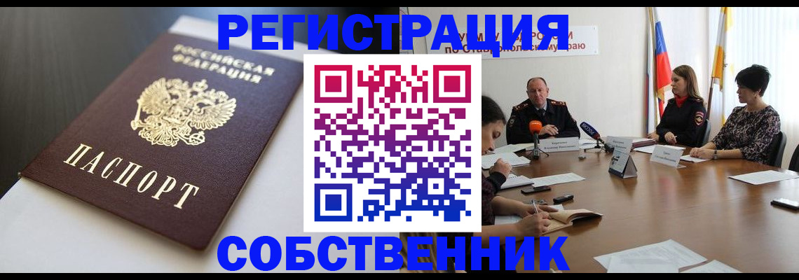 форма 3 в Белгородской области