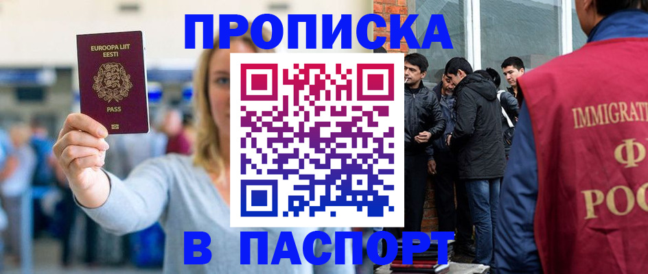 регистрация для школы в Белгородской области